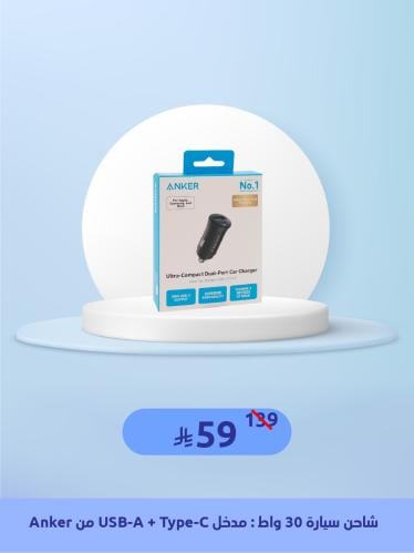 ANKER30W@59