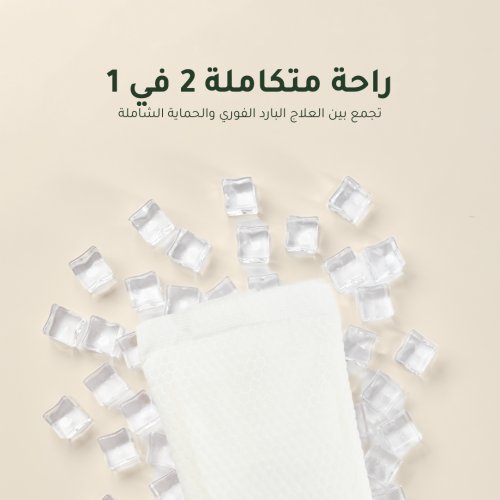 كايند فوط ثلجية لبعد الولادة