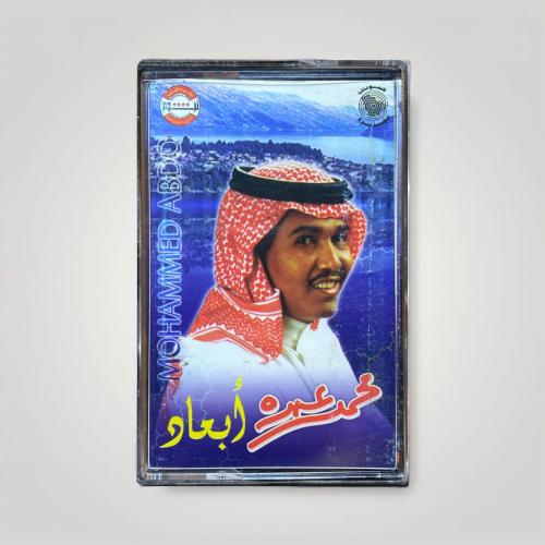 ابعاد
