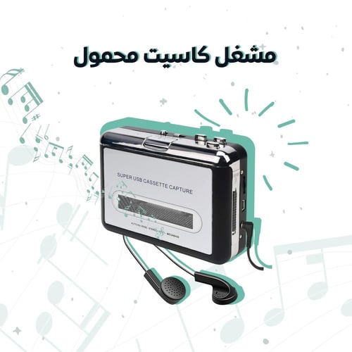 بوكس هدايا محمد عبده