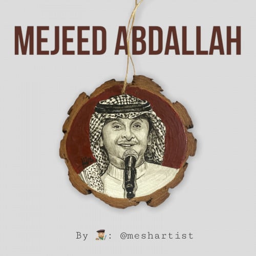 عبدالمجيد عبدالله