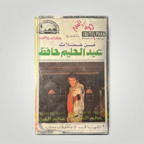الليالي