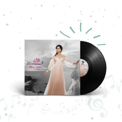 اليسا حالة حب