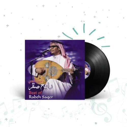 اجمل اغاني رابح