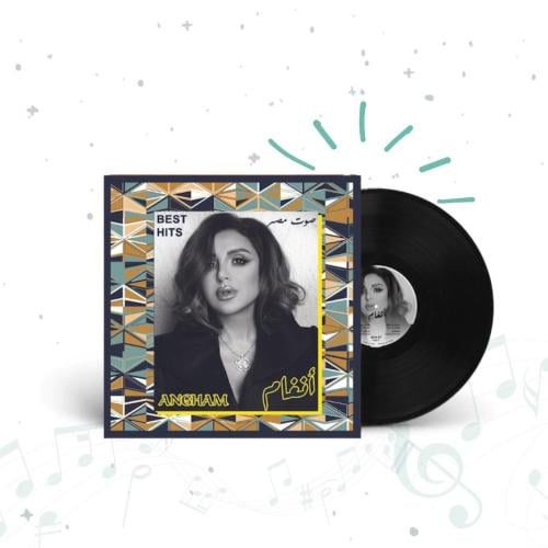 اسطوانة انغام