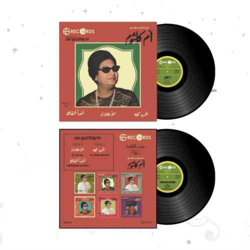 مجموعة الحب كله