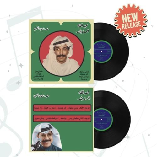سفير الاغنية 1
