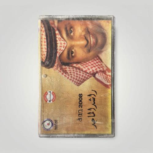 جدة 2008