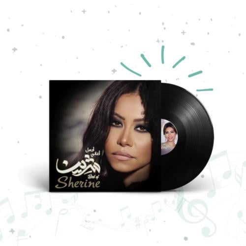 أفضل اغاني شيرين