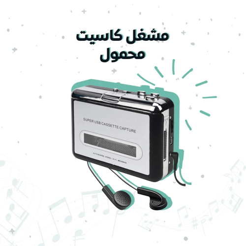 بوكس طلال مداح