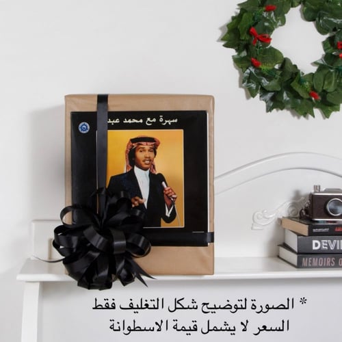 جرامافون crosley أخضر