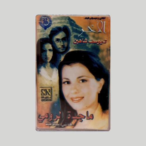 ماجدة الرومي