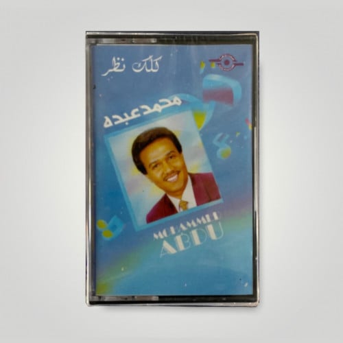 كاسيت كلك نظر