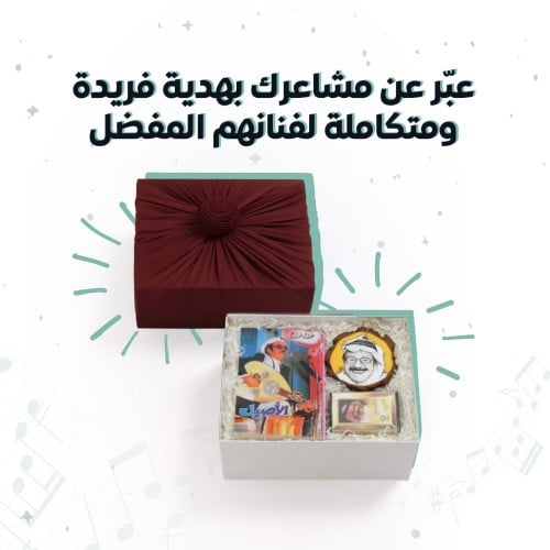بوكس طلال مداح