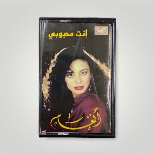 أنغام انت محبوبي