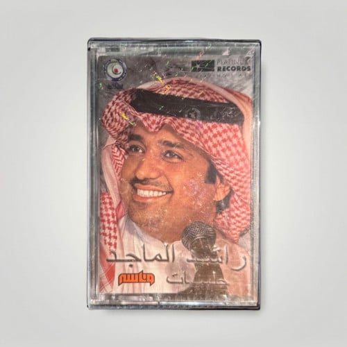 جلسات وناسة