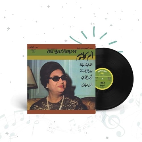 مجموعة الف ليلة كلاسيكي