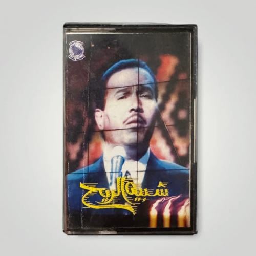 كاسيت شبيه الريح