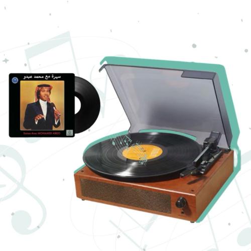 جرامافون مع اسطوانة محمد عبده
