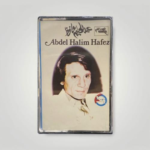 عبدالحليم 106