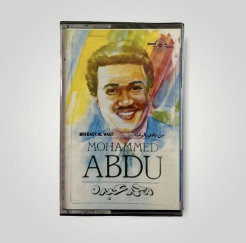 كاسيت من بادي الوقت