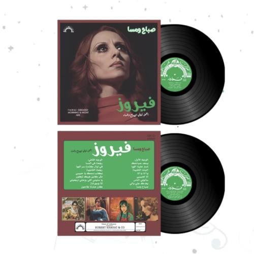 اغاني الصباح والمساء
