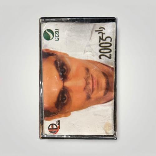 رابح صقر 2003