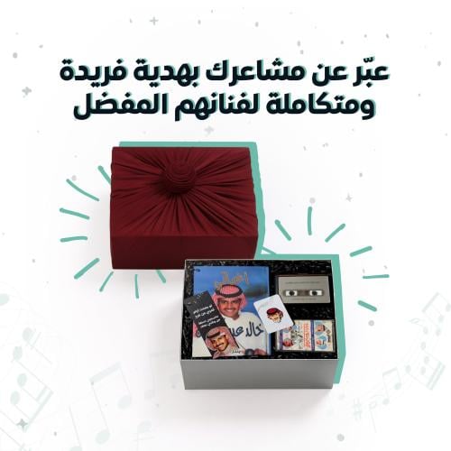 بوكس خالد عبدالرحمن