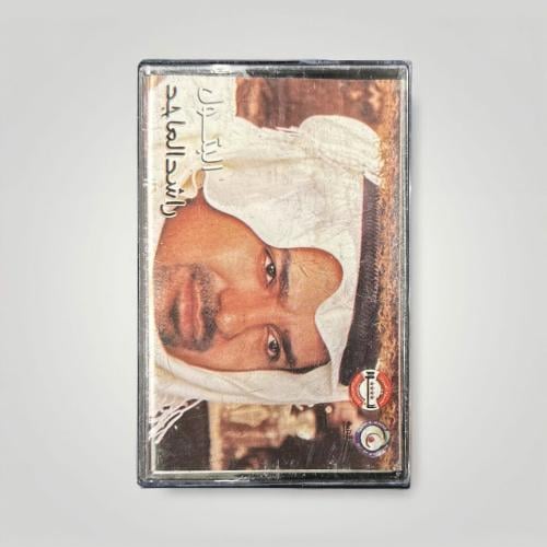 البتول