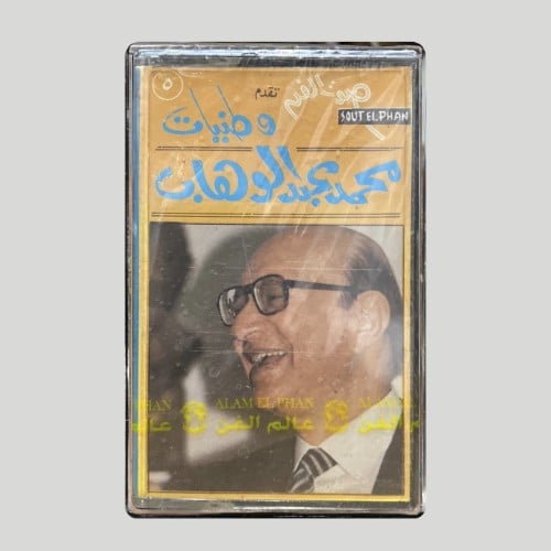 وطنيات 5