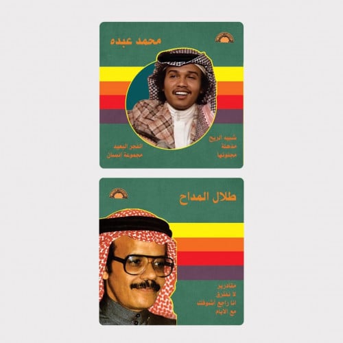 اسطوانة العمالقة