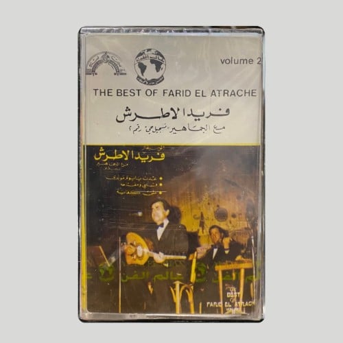 فريد الاطرش 27