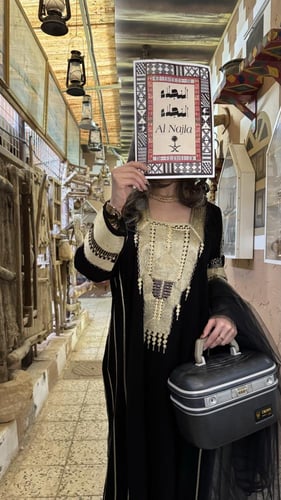 جلابية القط العسيري الذهبي