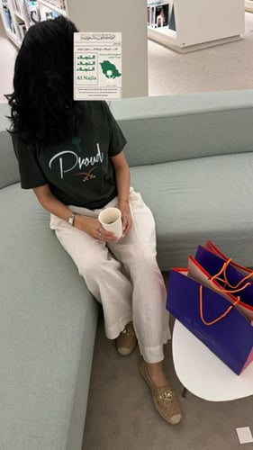 تيشيرت برج الساعه