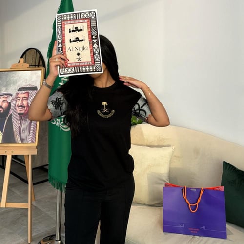 تستاهل الحب حجازية