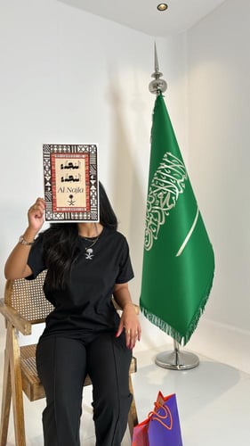 تيشيرت خريطة السدو