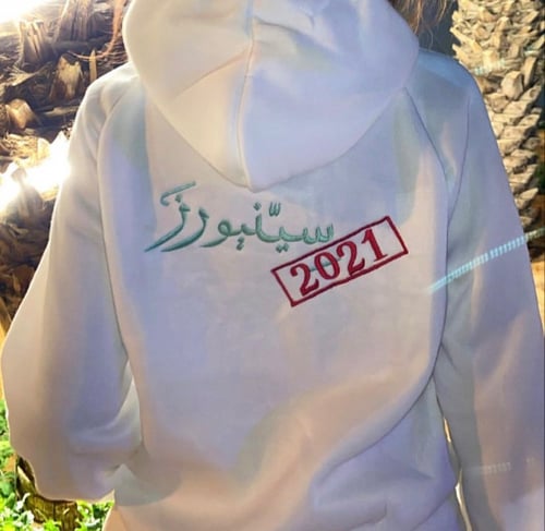 تصميم ختم خريج