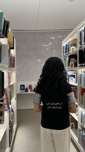 تستاهل الحب نجدية