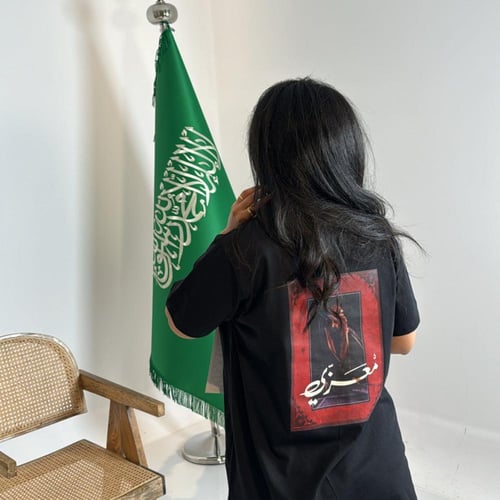 تيشيرت معزي