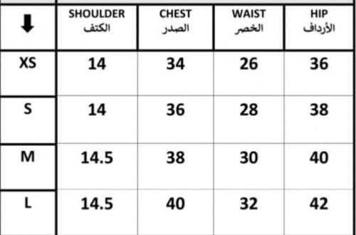 جلابية النجلاء