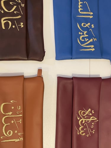 باوتش (مع سحاب)