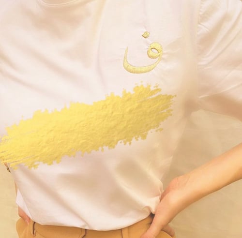 تطريز حرف، اسم، برج