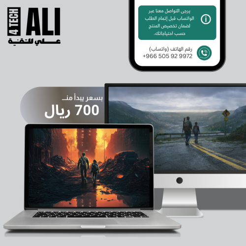 حاسوب مكتبي أو محمول مستعمل / مجدد حسب الطلب