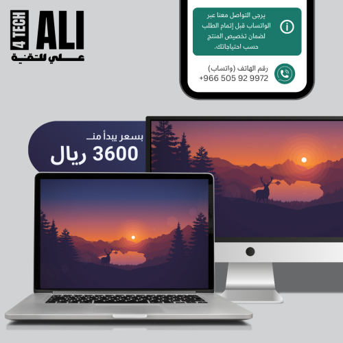 حاسوب مكتبي أو محمول مستعمل / مجدد حسب الطلب