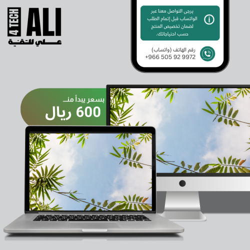 حاسوب مكتبي أو محمول مستعمل / مجدد حسب الطلب