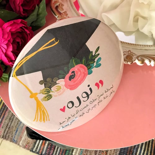 ستاند تخرج بالاسم