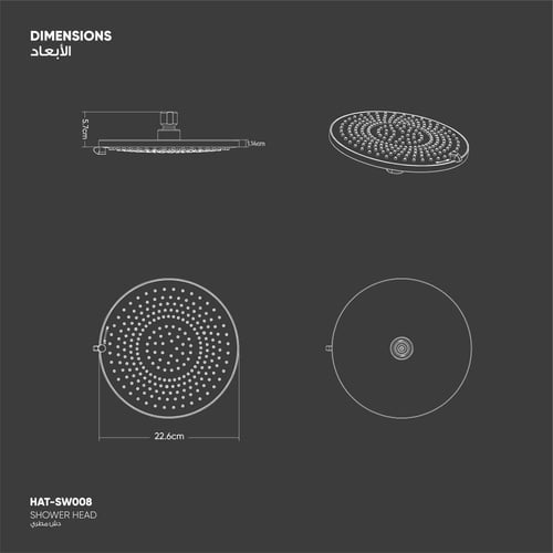 دش مطري دائري قابل للفك SW008