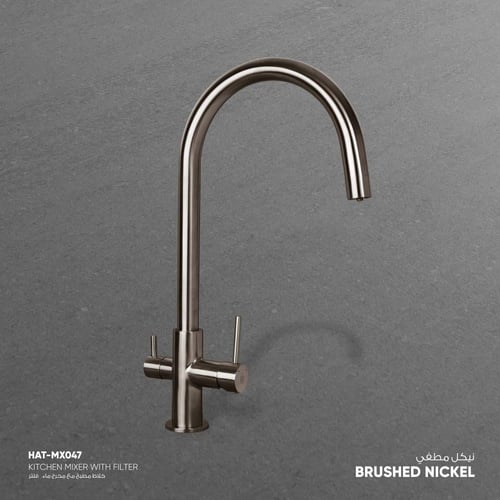 خلاط مطبخ مع مخرج ماء فلتر MX047