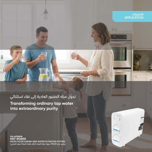 ميكرو فلتر RO600 جهاز تحلية المياه (نظام فلترة الم...
