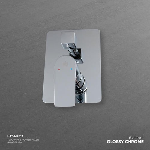 خلاط دش ثنائي الاتجاه MX013S